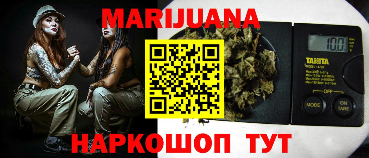 БУТИРАТ Избербаш
